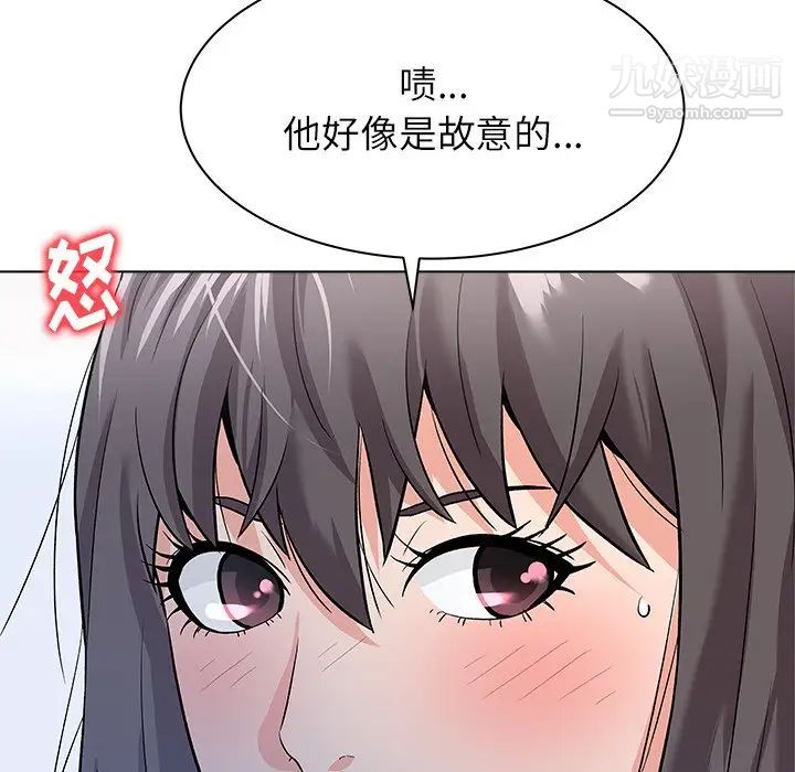 《奴隶们》漫画 第8話