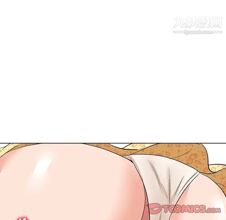 《奴隶们》漫画 第8話