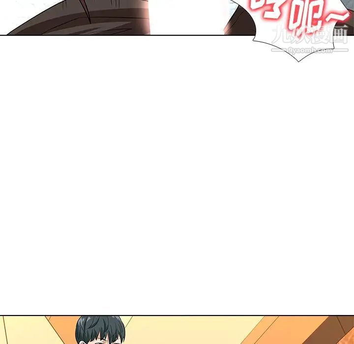 《奴隶们》漫画 第9話