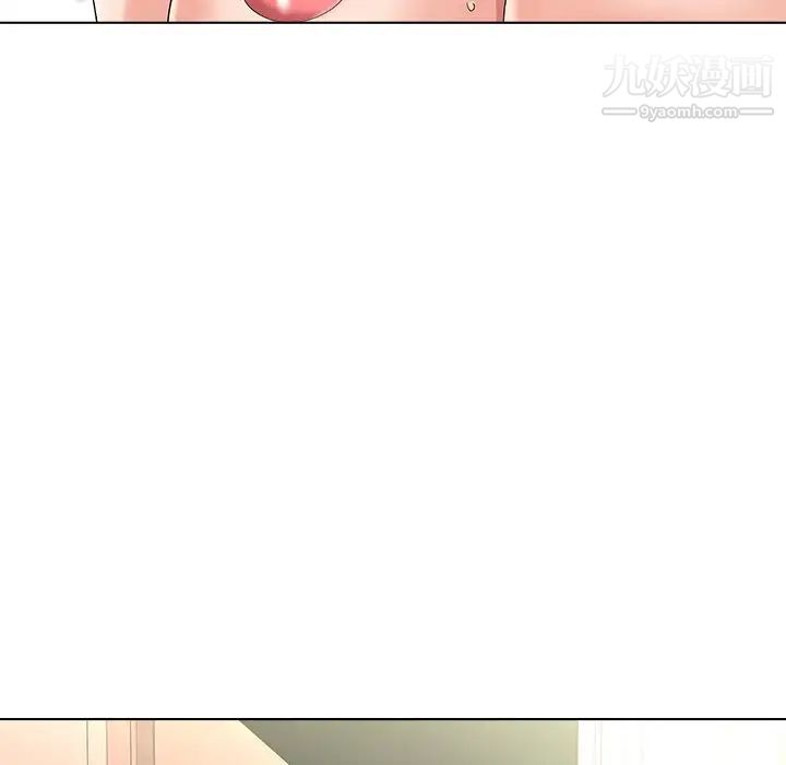 《奴隶们》漫画 第9話