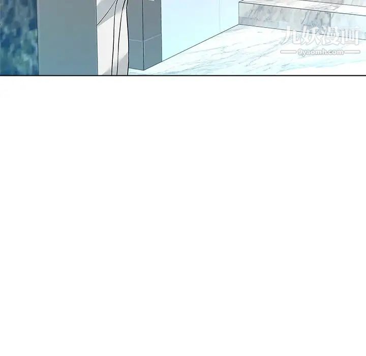 《奴隶们》漫画 第9話