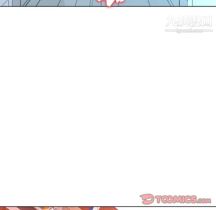 《奴隶们》漫画 第9話