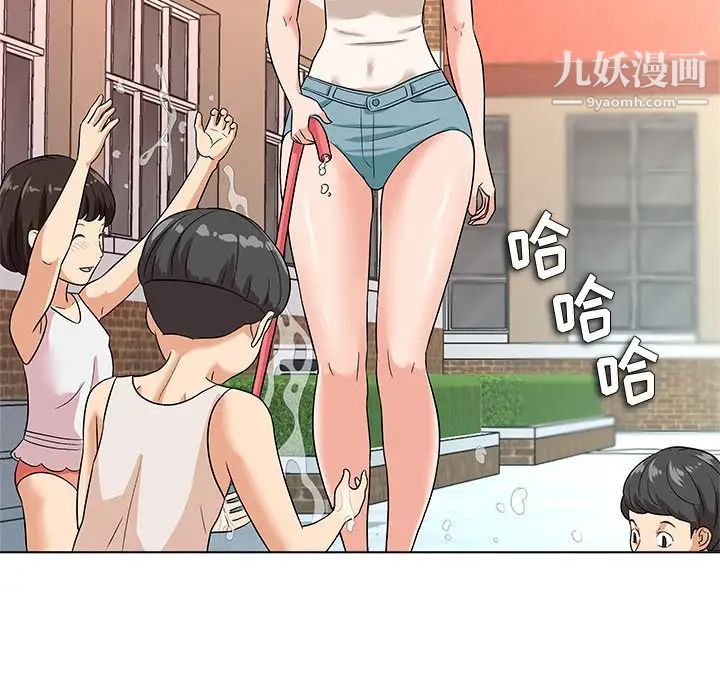 《奴隶们》漫画 第9話