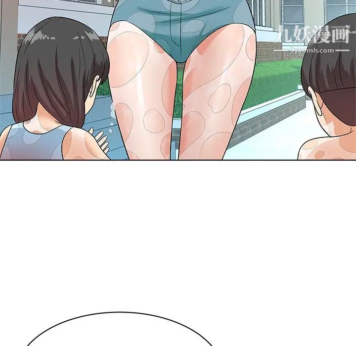 《奴隶们》漫画 第9話