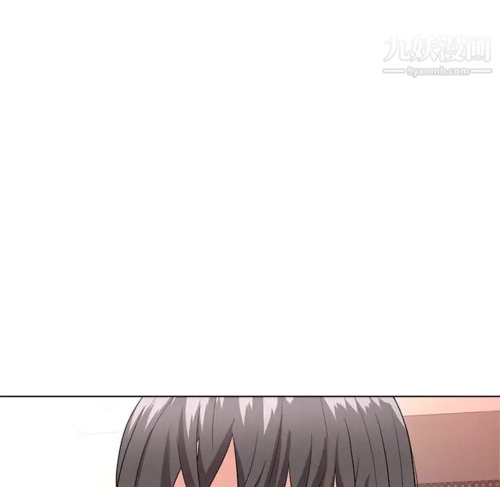 《奴隶们》漫画 第9話