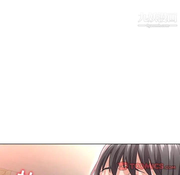 《奴隶们》漫画 第9話