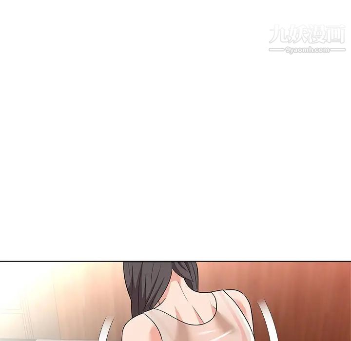 《奴隶们》漫画 第9話