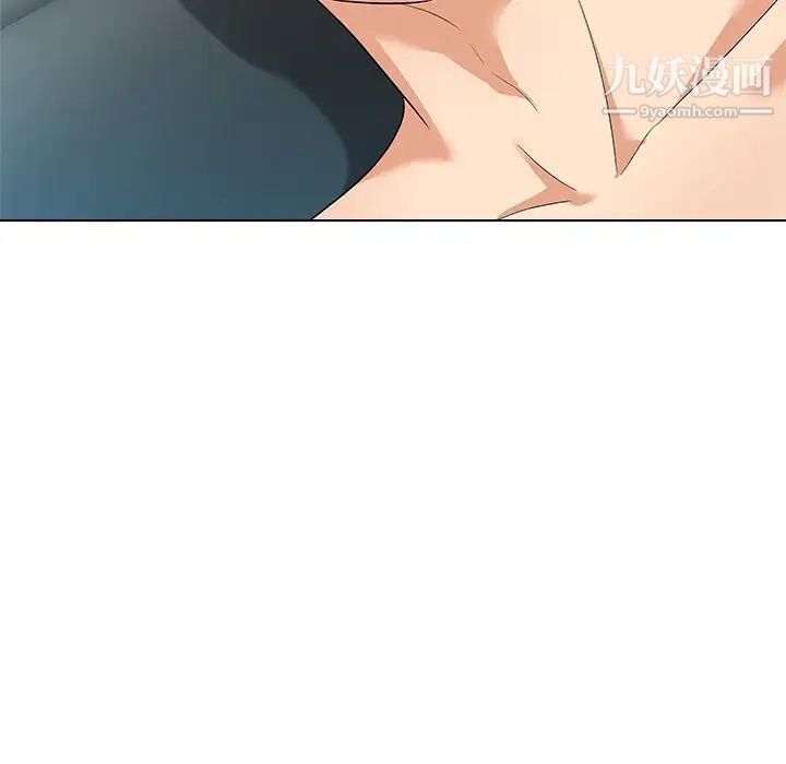 《奴隶们》漫画 第9話