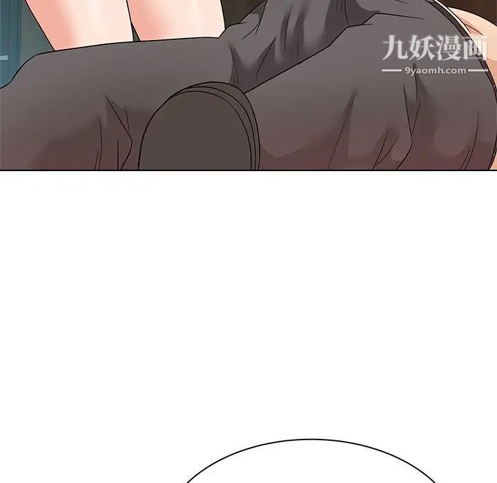《奴隶们》漫画 第9話