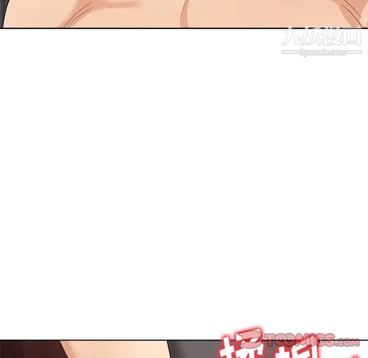 《奴隶们》漫画 第9話