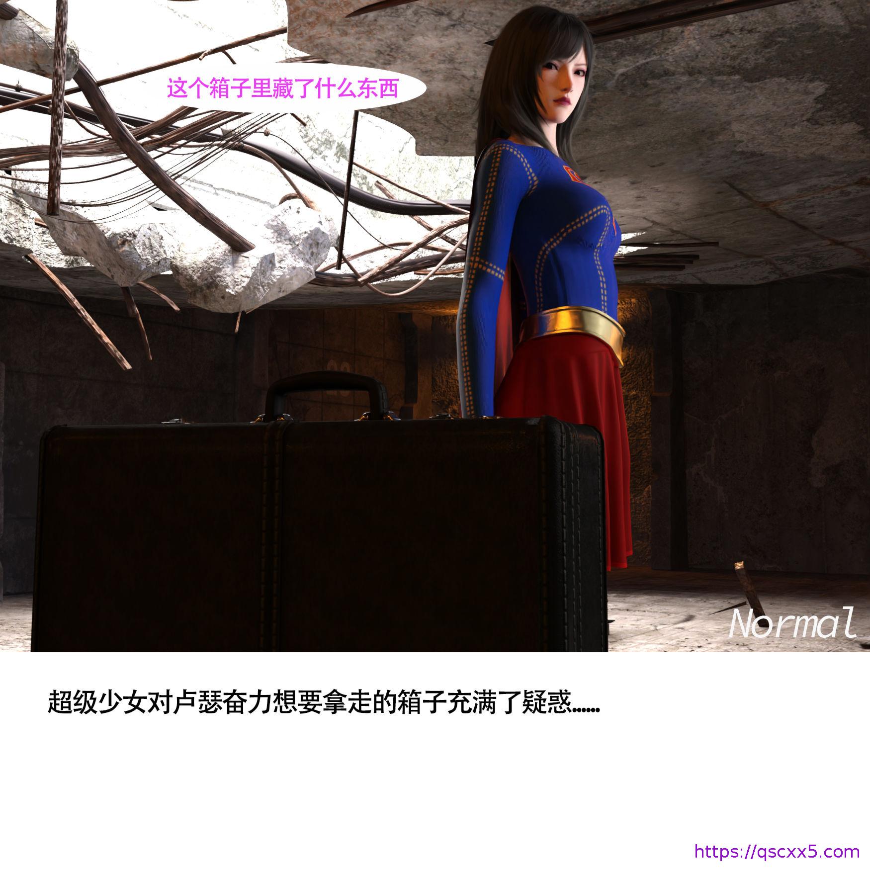 《女超人猎捕计划》漫画 第2章