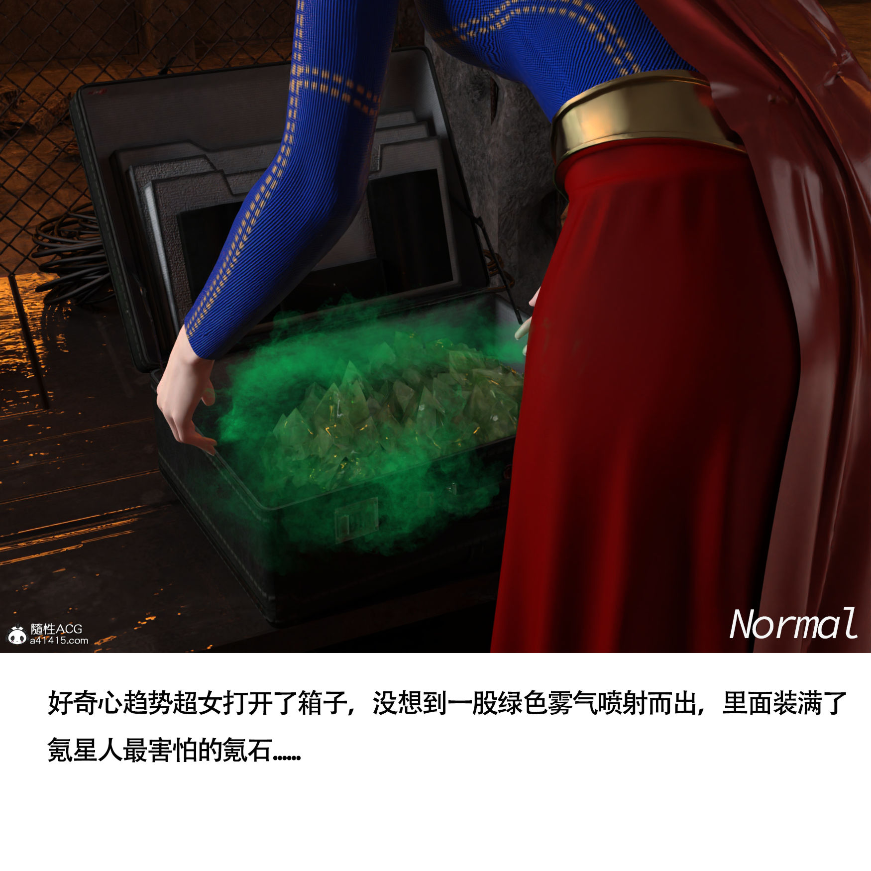 《女超人猎捕计划》漫画 第2章