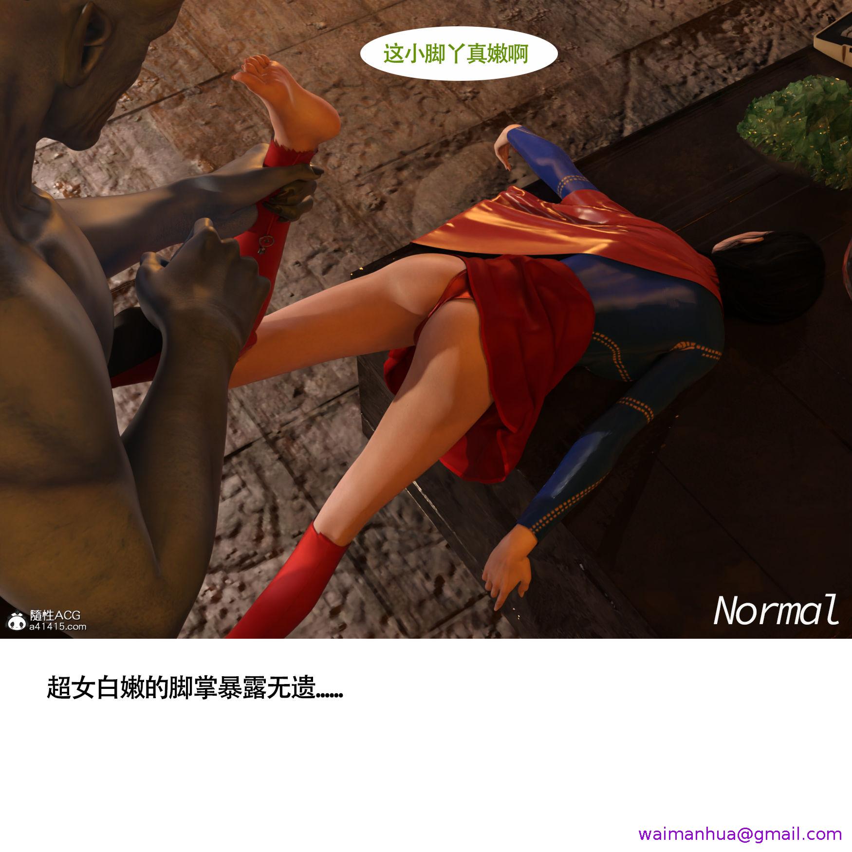 《女超人猎捕计划》漫画 第4章