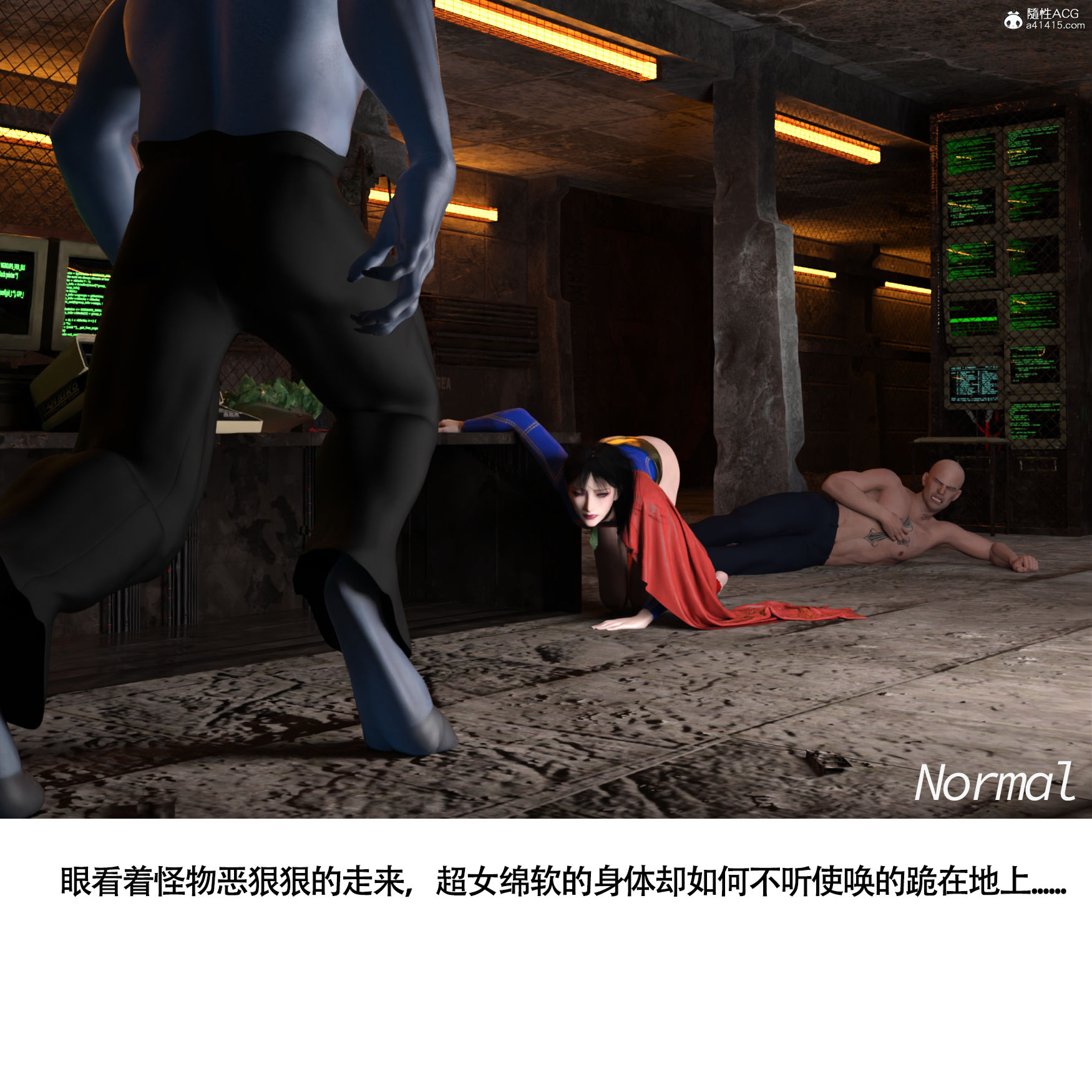 《女超人猎捕计划》漫画 第5章