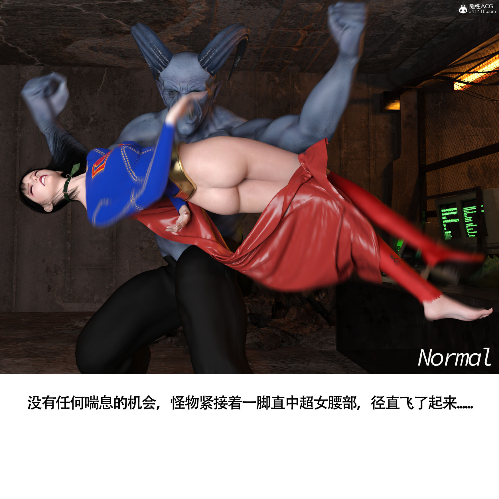 《女超人猎捕计划》漫画 第5章