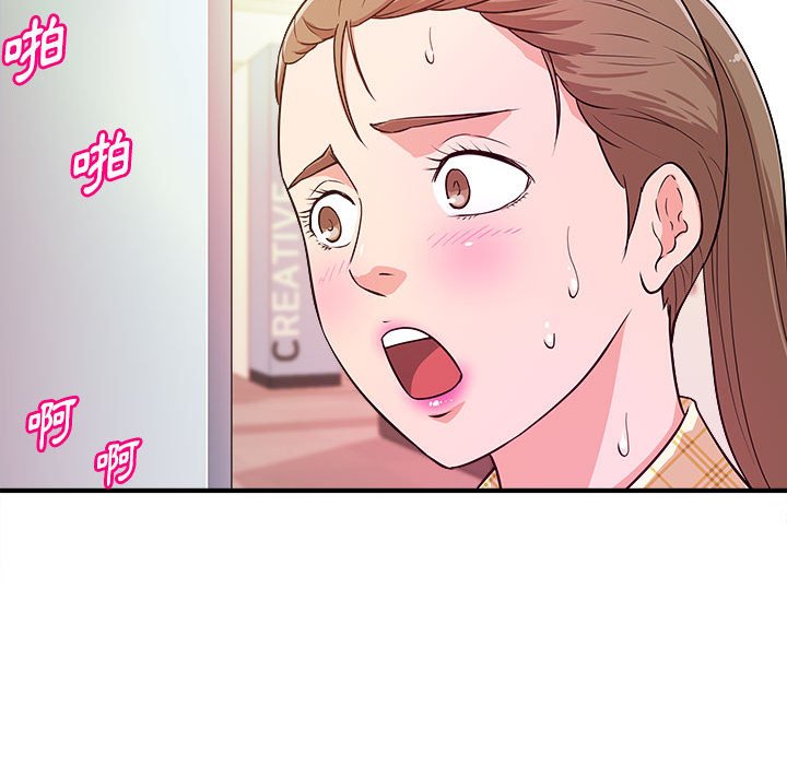《女大生录影中》漫画 第11章