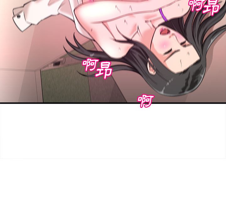 《女大生录影中》漫画 第11章