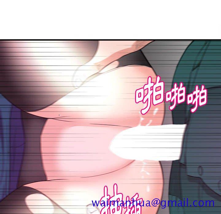 《女大生录影中》漫画 第11章