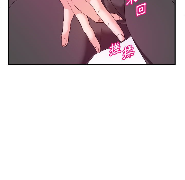 《女大生录影中》漫画 第11章