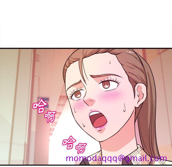 《女大生录影中》漫画 第11章