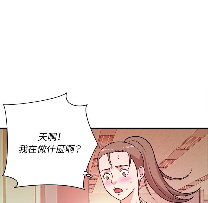 《女大生录影中》漫画 第11章