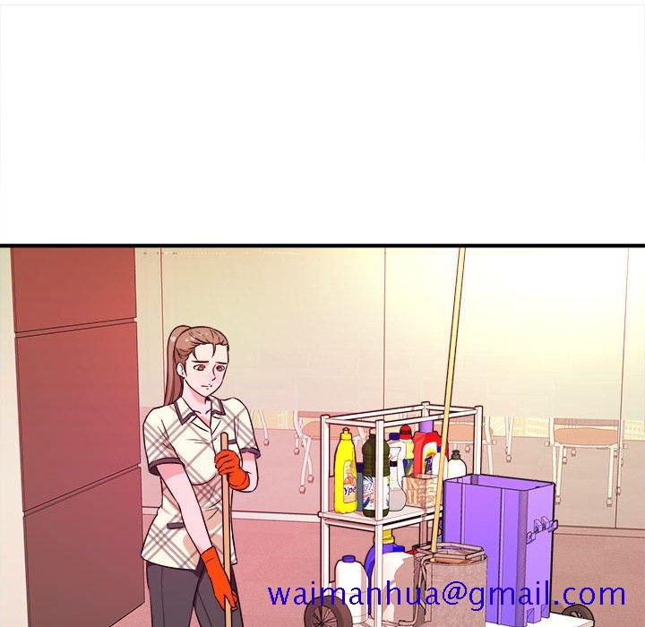 《女大生录影中》漫画 第11章