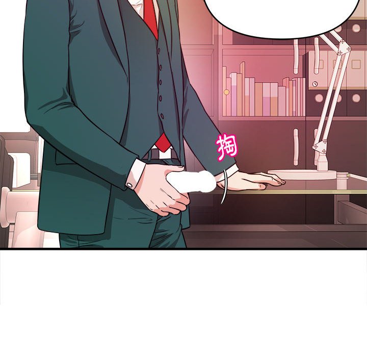 《女大生录影中》漫画 第11章