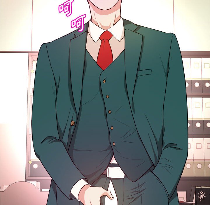 《女大生录影中》漫画 第12章