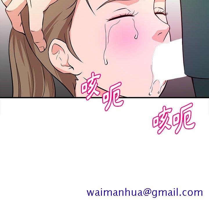 《女大生录影中》漫画 第12章
