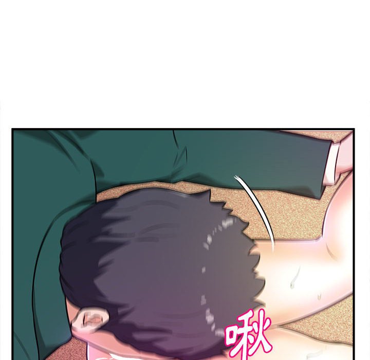 《女大生录影中》漫画 第12章