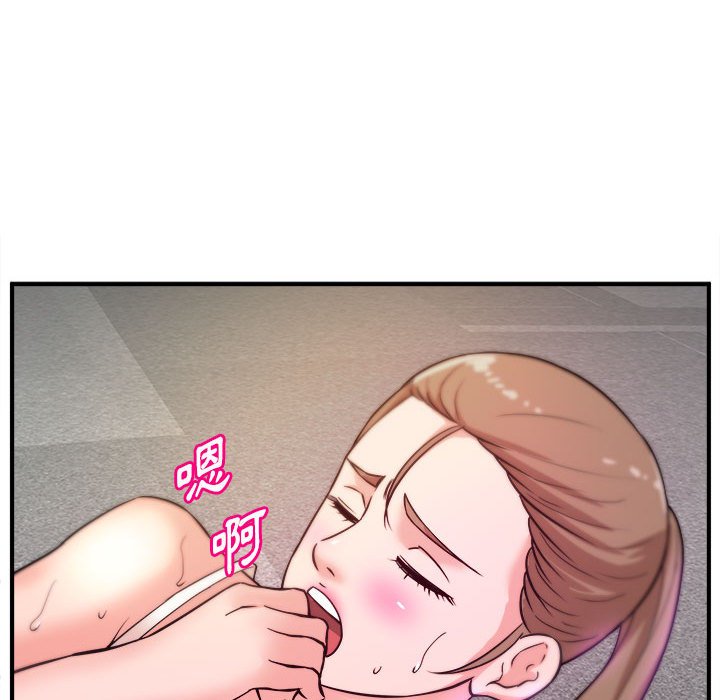 《女大生录影中》漫画 第12章