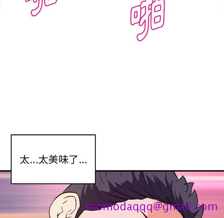 《女大生录影中》漫画 第12章