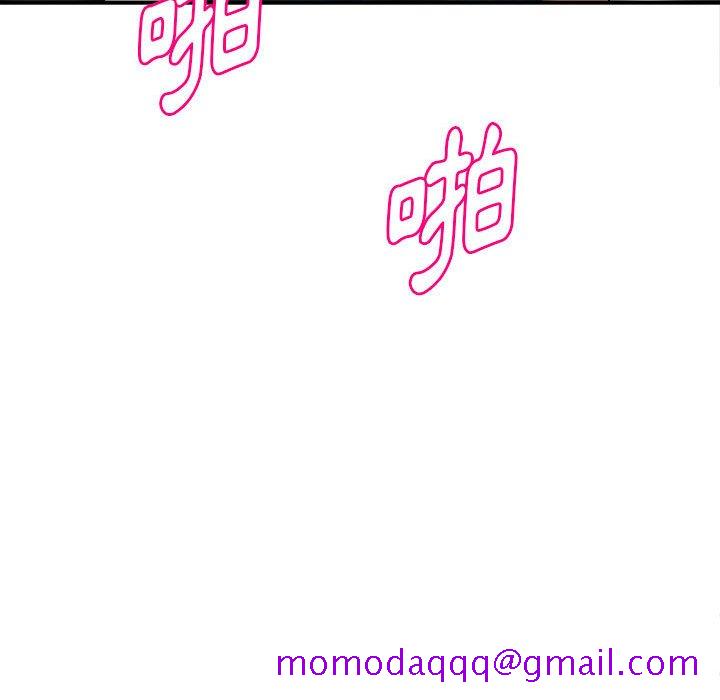 《女大生录影中》漫画 第12章
