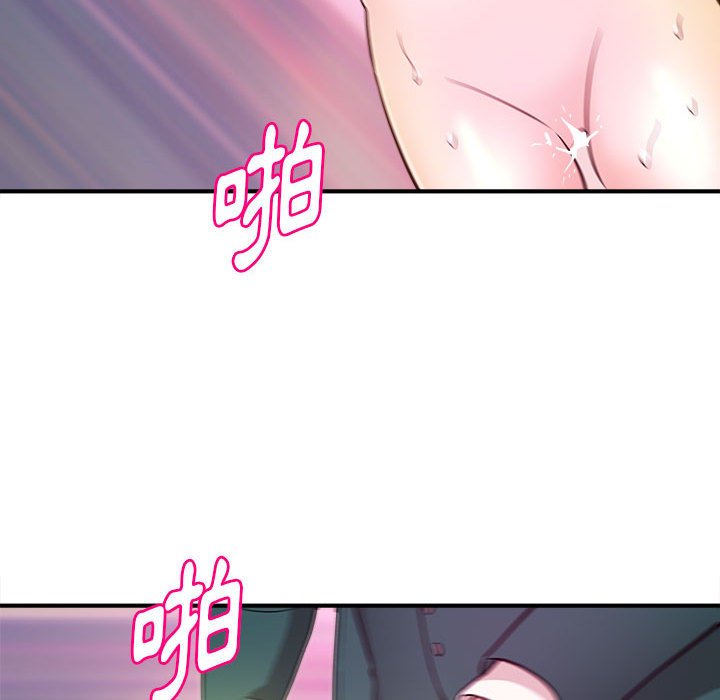 《女大生录影中》漫画 第12章