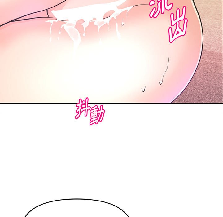 《女大生录影中》漫画 第13章