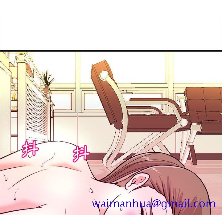 《女大生录影中》漫画 第13章