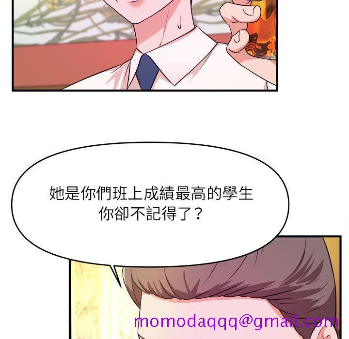 《女大生录影中》漫画 第13章