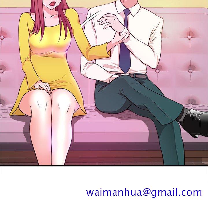《女大生录影中》漫画 第13章