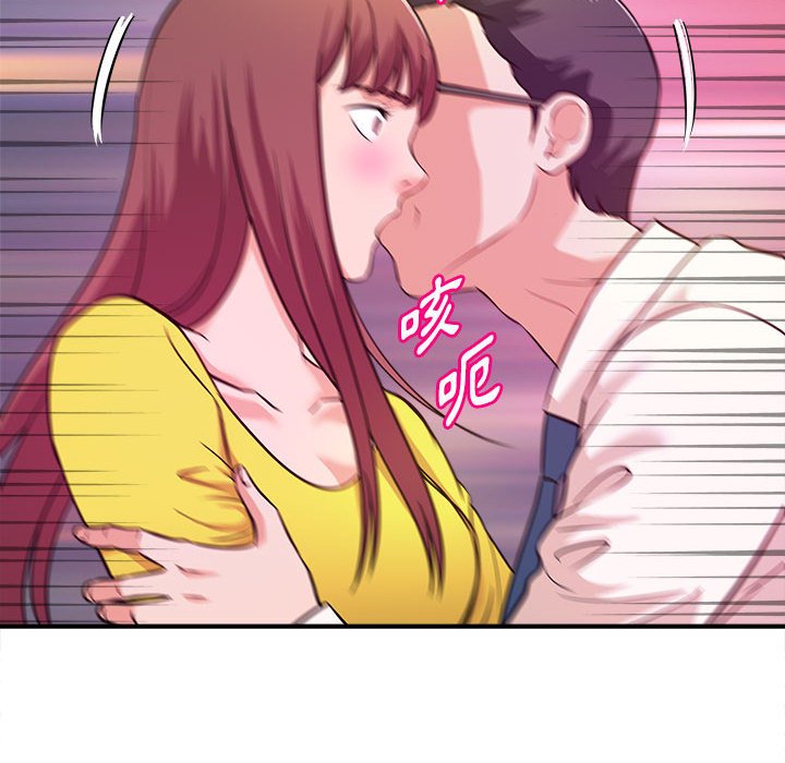 《女大生录影中》漫画 第13章