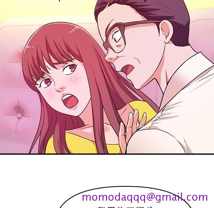 《女大生录影中》漫画 第13章