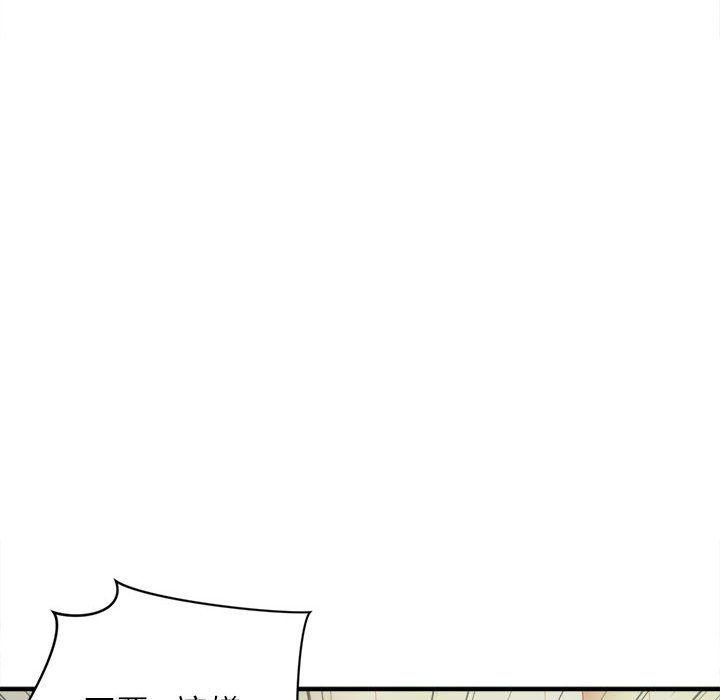 《女大生录影中》漫画 第13章