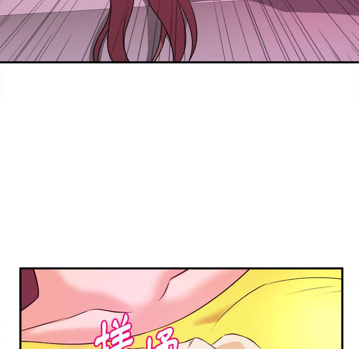 《女大生录影中》漫画 第13章