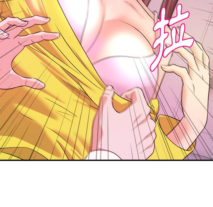《女大生录影中》漫画 第13章