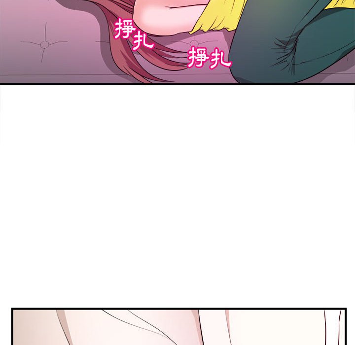 《女大生录影中》漫画 第13章