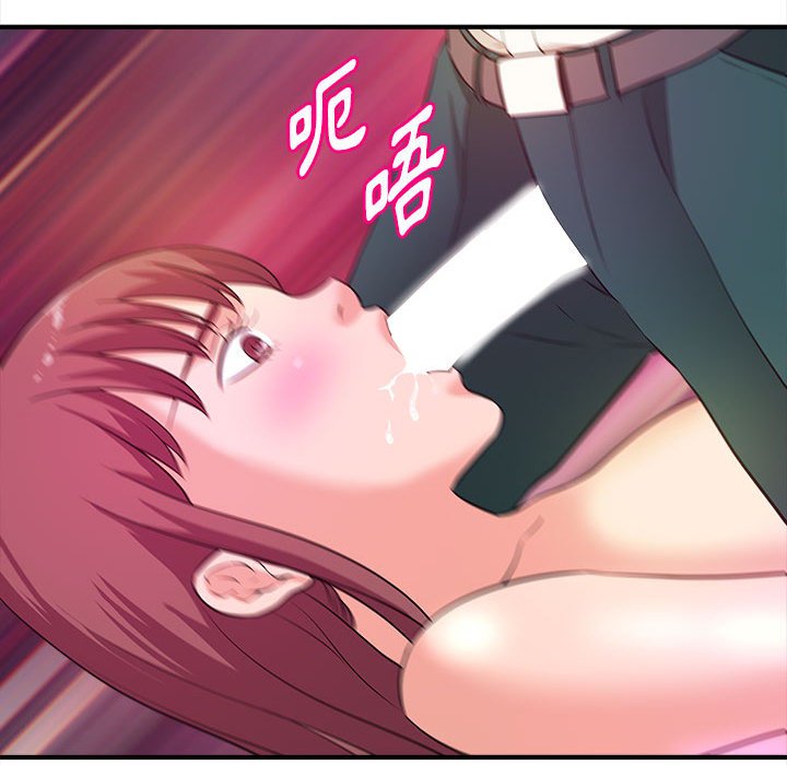 《女大生录影中》漫画 第13章