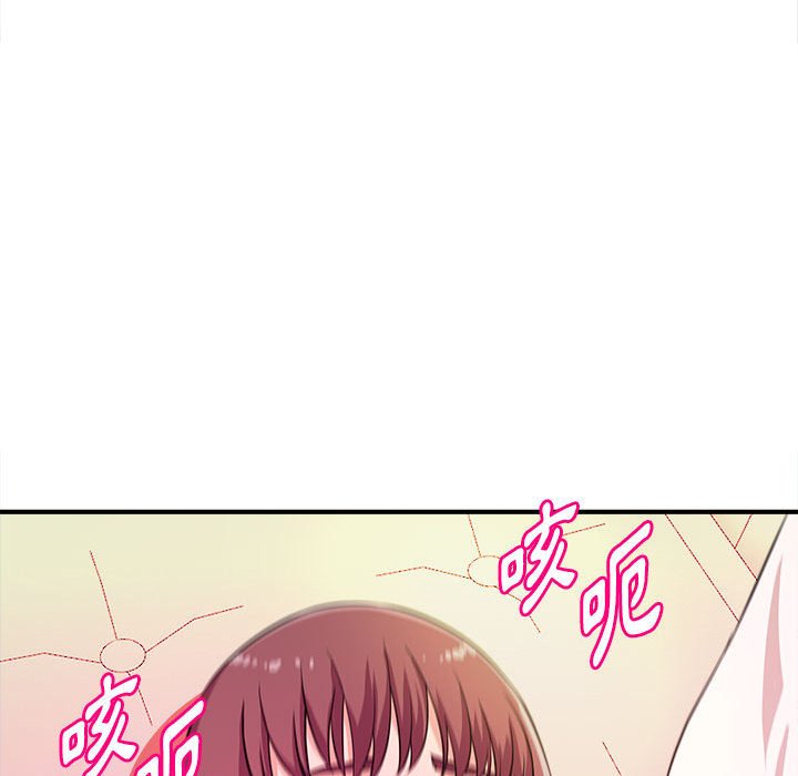 《女大生录影中》漫画 第13章