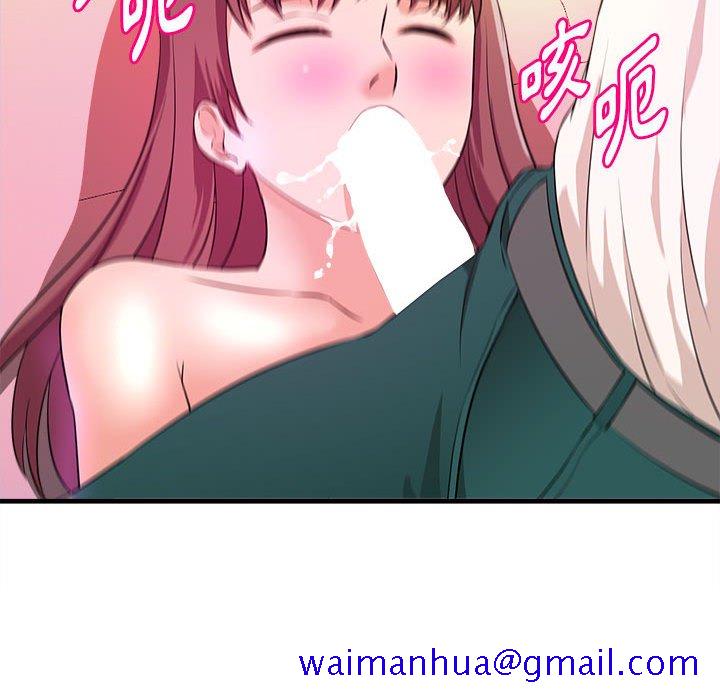 《女大生录影中》漫画 第13章