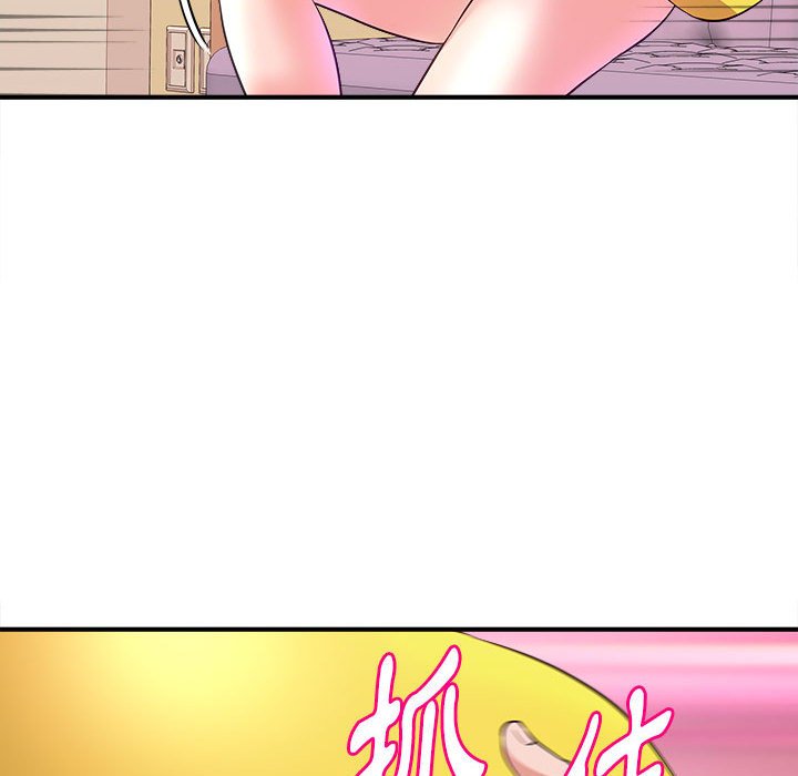 《女大生录影中》漫画 第13章