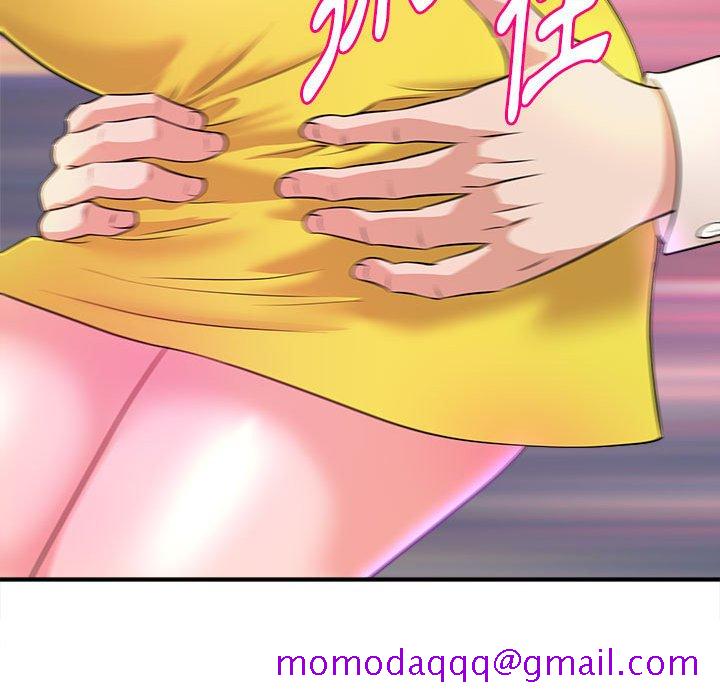 《女大生录影中》漫画 第13章