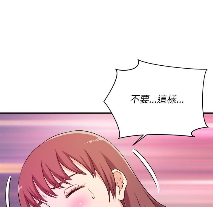 《女大生录影中》漫画 第13章